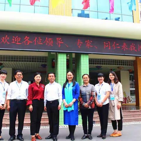 有朋自远方来— —记“湖南省第七届学前教育管理研究论坛”