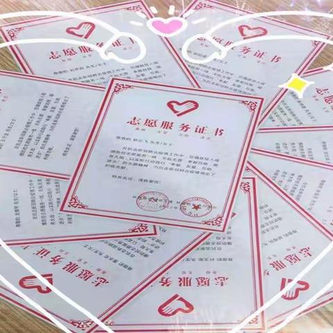见“证”“疫”线、“疫”路相伴、感恩有您---林荫路街道友谊20社区党委