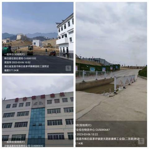 【宜昌基地—秭归商砼】春耕行动:钢铁怕火炼，困难怕志坚