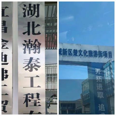 【宜昌基地—秭归商砼】春耕行动:服务导向，深耕市场