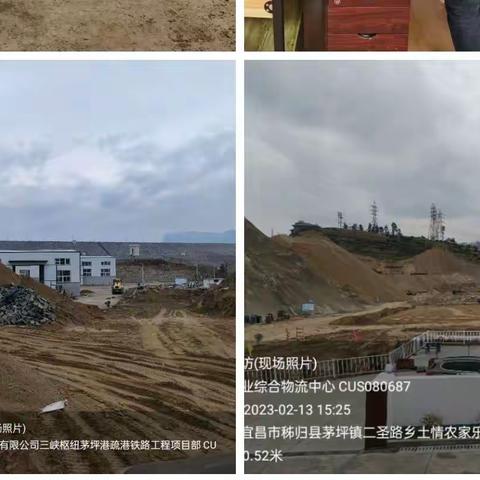 【宜昌基地—秭归商砼】春耕行动:全员齐动，风气云涌