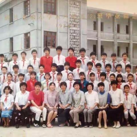 乐清市实验小学88届五（2）班同学会邀请函，2017年不见不散