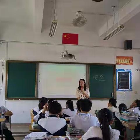 桂林洋中学-九6班毕业离校安全教育