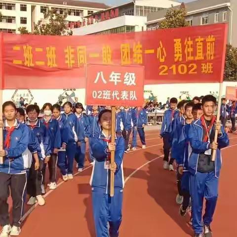 江南中学第九届运动会  2102班