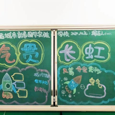 【小学部】力翰科学——神奇所在，妙不可言