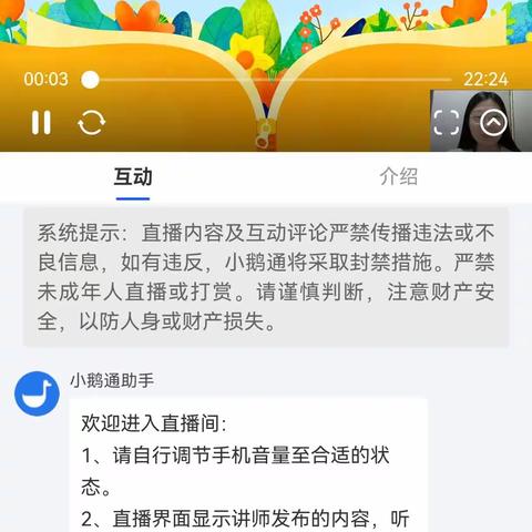 书香润童年    阅读伴成长