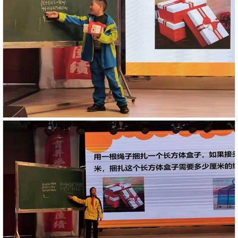 【学在经开 加校发展加速度】（总第146期）展示课堂，思绪飞扬——九江出口加工区学校学生展示活动