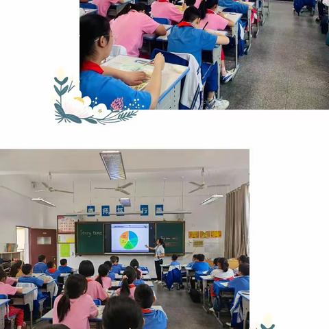 推门听课看实效，立足常态促发展——九江经济技术开发区西林学校开展推门听课活动