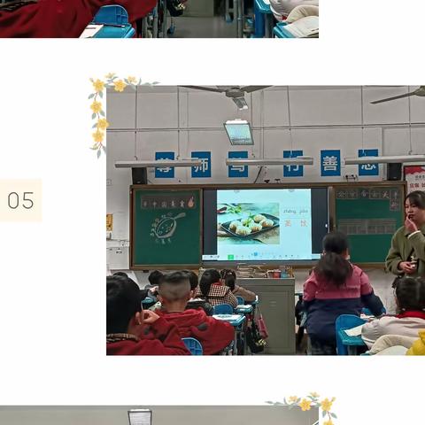 “推门听课”观常态，提质增效助成长——西林学校开展推门听课活动