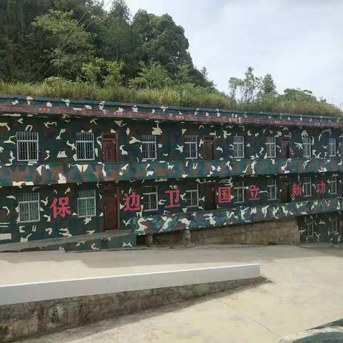 瞻仰红色教育基地  不忘初心担当使命