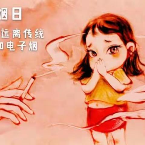 禁烟倡议书：保护孩子，共享无烟环境！