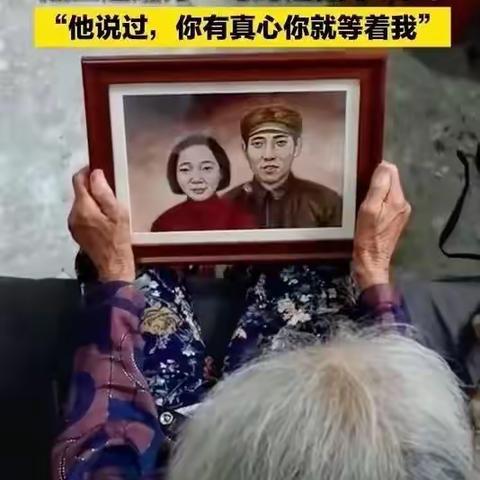 迟了76年的“结婚照”