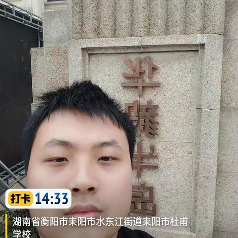 华毅半岛概况
