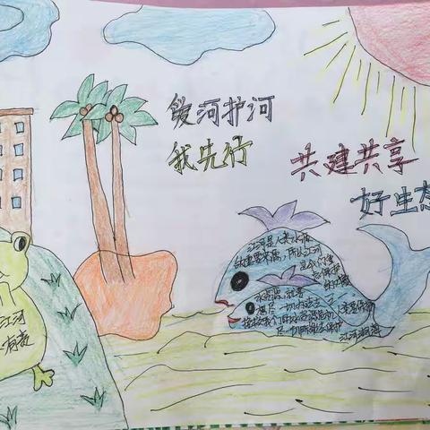 “河长制进校园之爱河护河”——星恒实验小学部开展系列活动