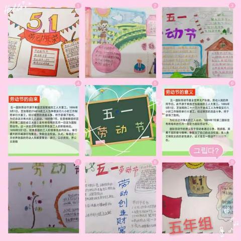 “劳动最光荣”—长春市星恒学校小学部主题德育活动