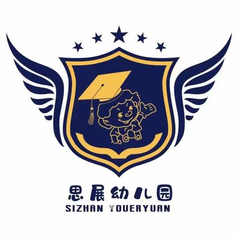 春意正当时，不负好时光——思展托育&幼儿园春游活动