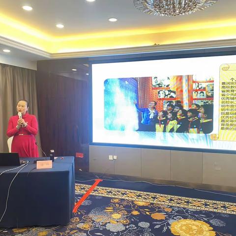 2023新教师培训第八期 11月30日 心得体会