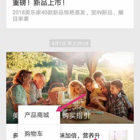 新会员手机创建网络账号流程