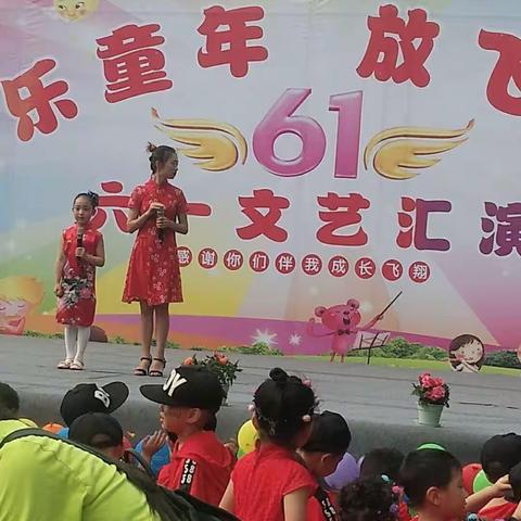 重庆市璧山区大兴育苗幼儿园2019  庆“六一”文艺演出