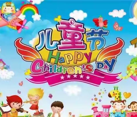 “童心向党，快乐成长”育苗幼儿园2021六一文艺汇演活动剪影