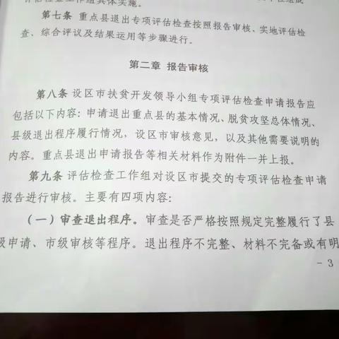 绝对