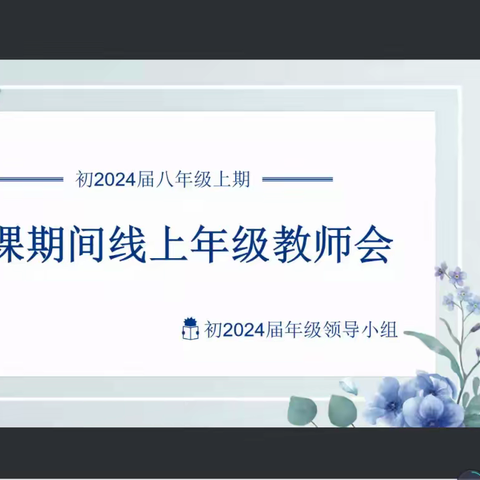 “疫”路相携，与你同行