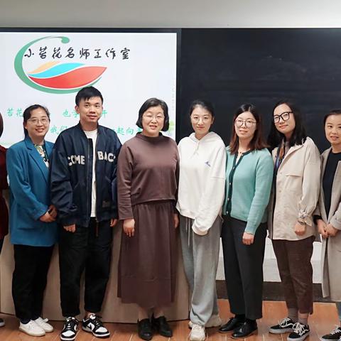苔花如米小    也学牡丹开——吴兴区小学数学（罗建华）名师工作室第一次研修活动