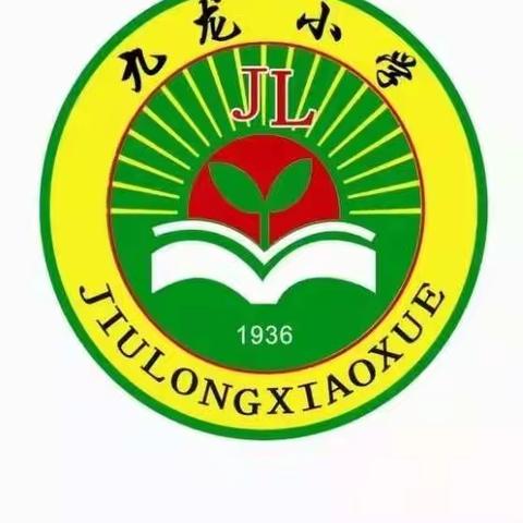 珍爱青春  敞开心扉 感知多彩生活  编织人生梦想——九小学子体艺课展示