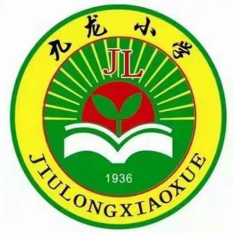 【打造精品社团,彰显九小风采】九龙小学社团活动之唯美篇