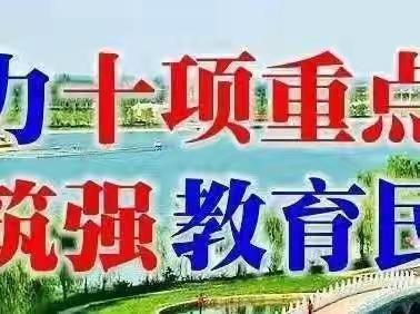 【三名＋建设】甲型流感    重在预防－－大荔县实验集团官池镇九龙小学甲流预防知识宣传