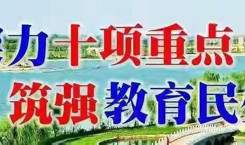 开展消防演练，筑牢安全防线——九龙小学消防安全演练活动记实