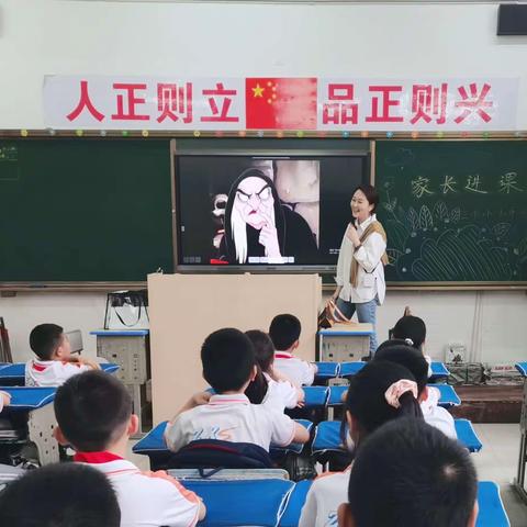 家长进课堂 | “爱牙护牙，小小牙医体验营”——漳州正兴学校三年9班牙医家长进课堂活动