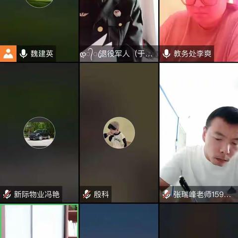 疫情防控安排部署工作会议