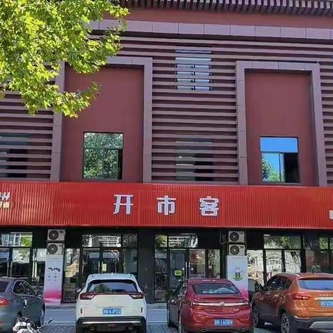 开市客服饰量贩店放大招啦！只需一元，全场服装随你拿~~