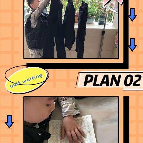 二8中队小公民“12345”快乐成长寒假活动之"悦"读40分钟
