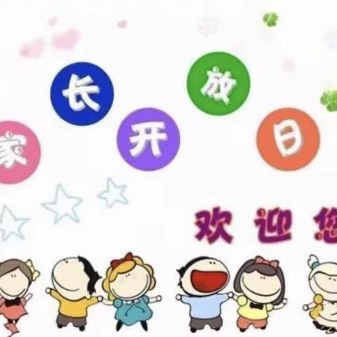 【半日陪伴，见证成长】优优华府幼儿园半日活动