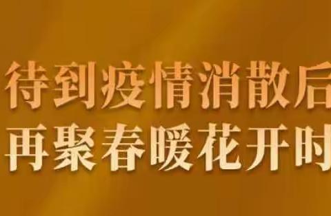 云端相见，学习无间——官庄联小二年级网课第三周