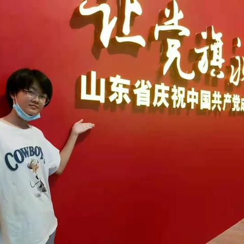 红色传承，多姿多彩——我们小组的暑假生活