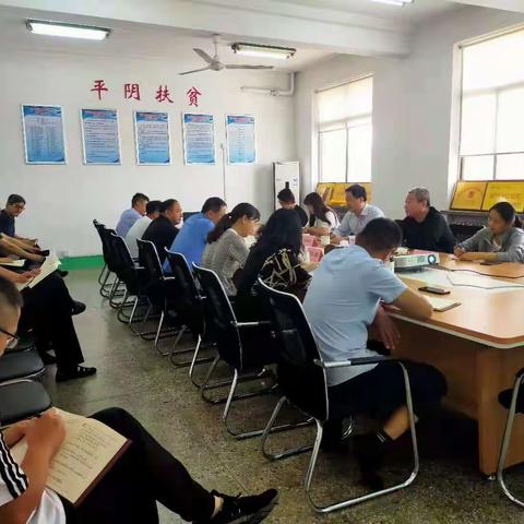 县扶贫办举行党史学习教育专题读书班开班式