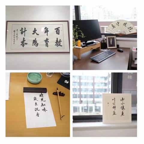 共创优美  浸沐静雅——西安国际港务区陆港初级中学开展 “最美办公室”创建活动