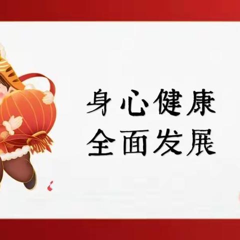 福虎迎春，相约冬奥，乐享亲情——西安国际港务区陆港初级中学学生假期社会实践作品展示