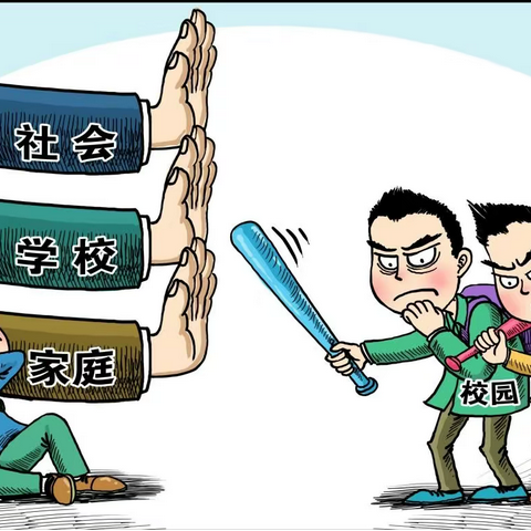 2022年全国中小学生安全教育日致全体学生家长的一封信