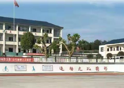 《致敬革命英雄，争做时代好少年》上畈中学赭亭杯红歌合唱比赛