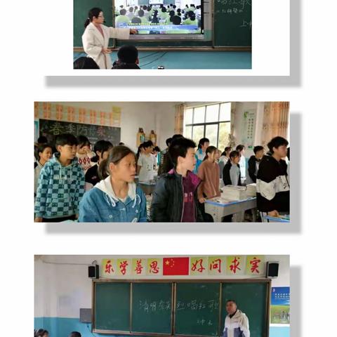 横峰县上畈中学 开展2022年清明节祭英烈系列活动