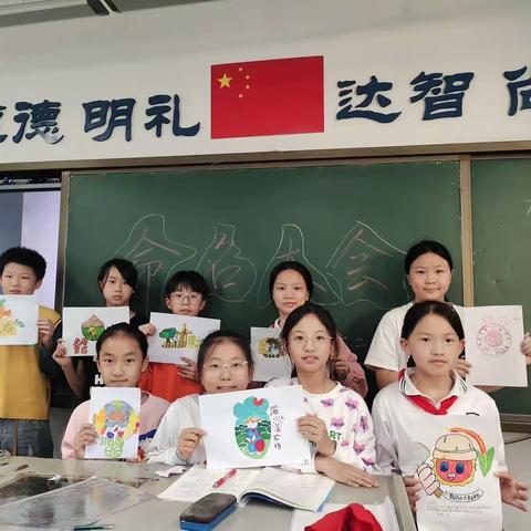 我的地盘我做主——育华小学六二班劳动基地命名大会