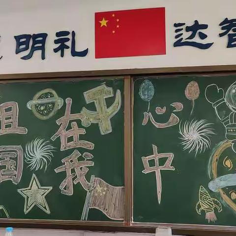 我们的祖国，如你如愿——育华小学五二班“可爱的中国”演讲比赛