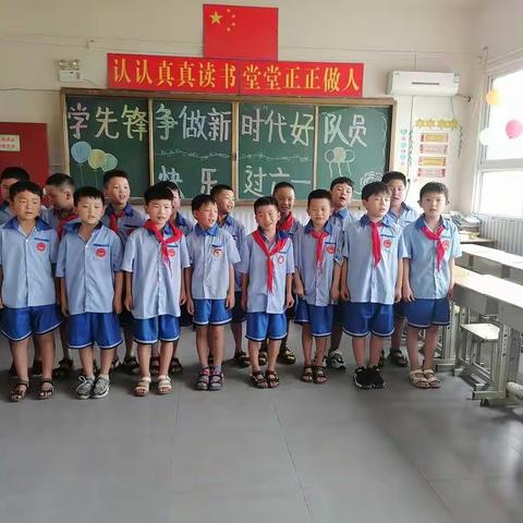 树德外国语小学——三一班快乐过六一！