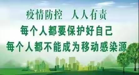 于都中学初中部心海导航室送给学子们的“心理口罩”                          ——疫情期间学生心理防护指导