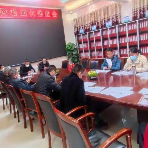 滨湖街道传达全县网格化管理会议精神