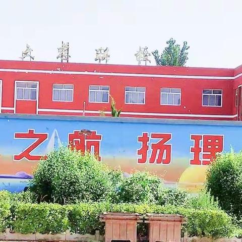 【联校•学习】大慈联校全体老师参加闫存林老师“大单元学习任务设计”讲座